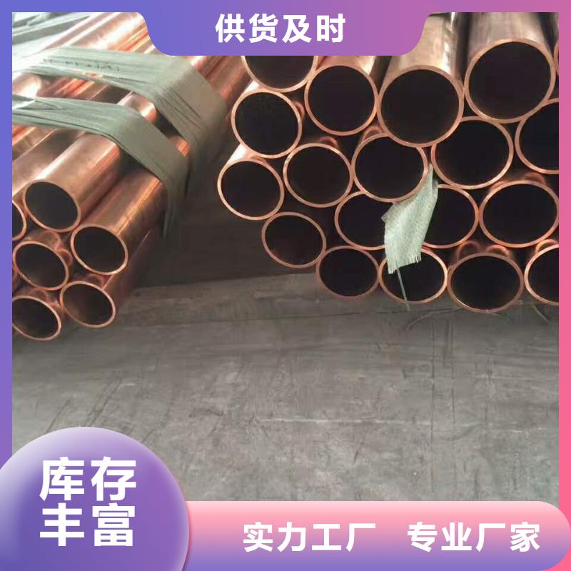 黄铜带视频-黄铜带_西藏阿里市市场覆盖格尔|措勤|那曲|林芝|日喀则|昌都|拉萨|山南等