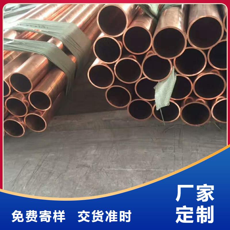 紫铜管_黄铜棒多种工艺