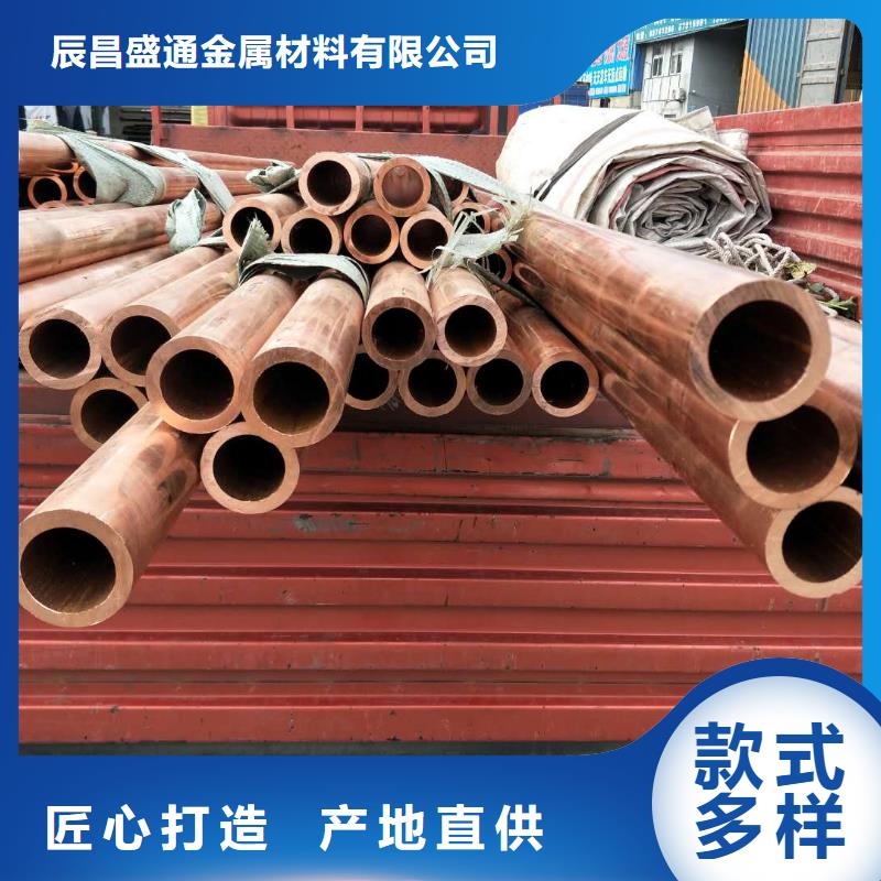 紫铜管_黄铜棒多种工艺