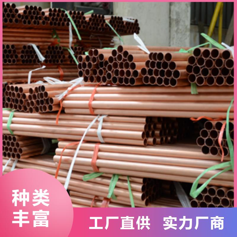 紫铜管压花铝板诚信经营