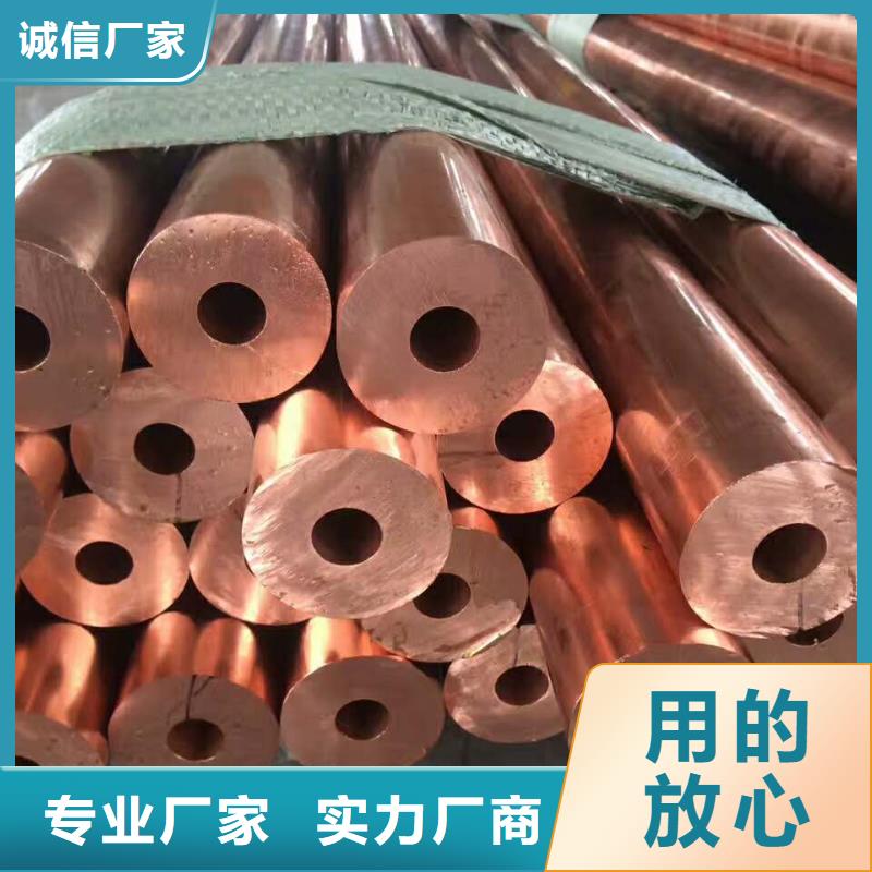紫铜管设计制造销售服务一体