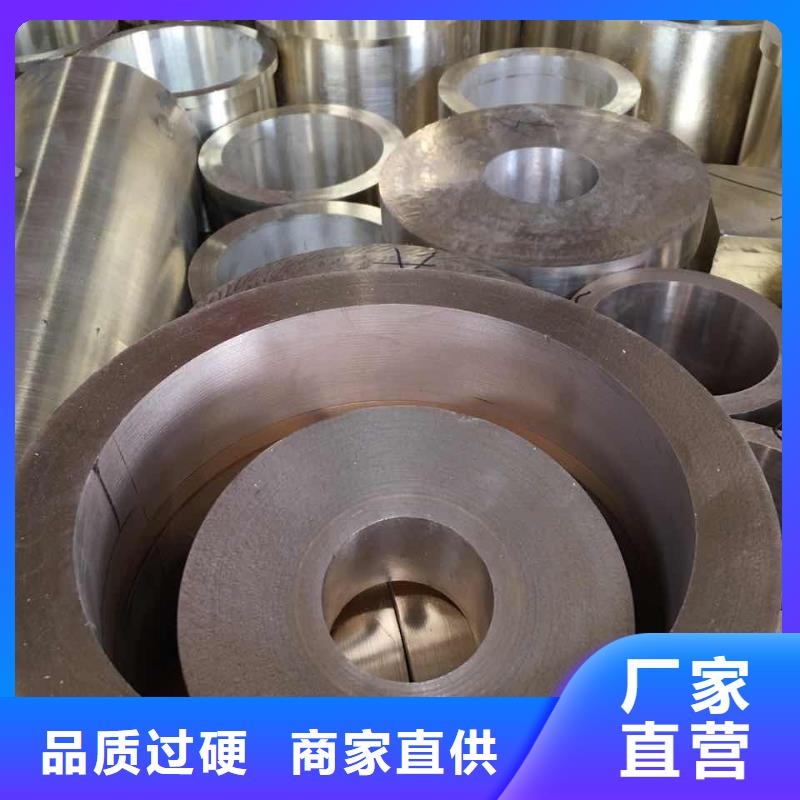 黄铜-黄铜板批发商