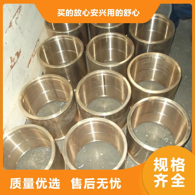 QBe1.7铜套经济实用
