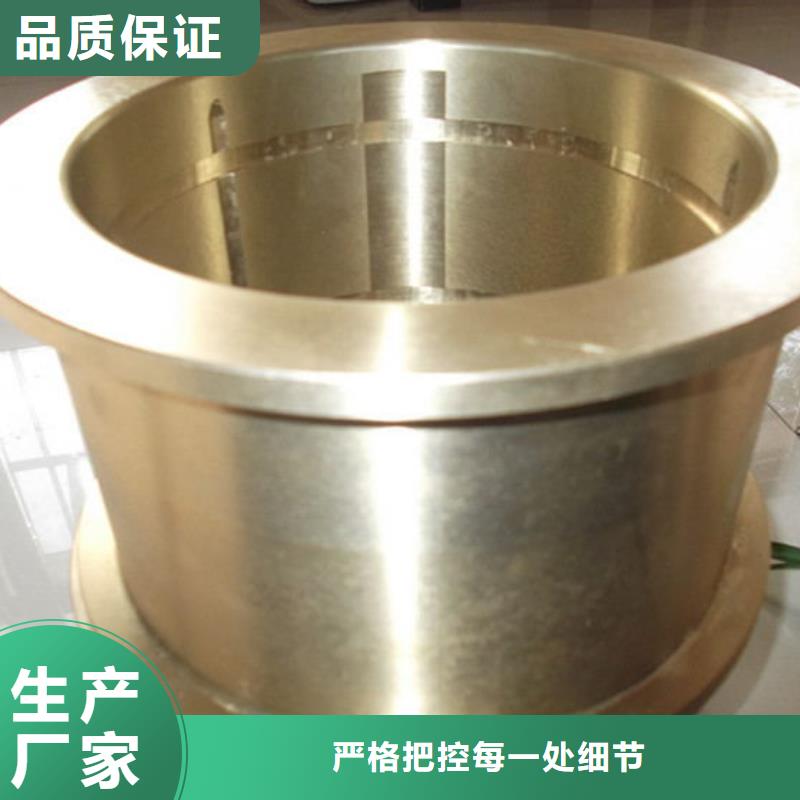 QBe1.7铜套经济实用
