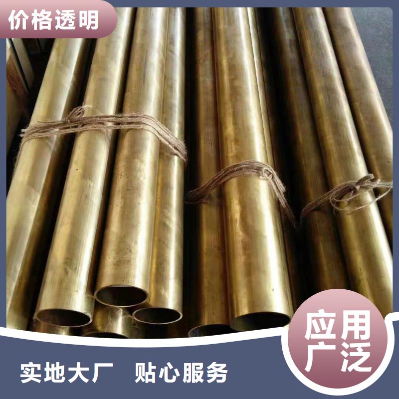 黄铜带视频-黄铜带(辰昌盛通)覆盖地域甘肃省定西市渭源|陇西|临夏|金昌|陇南|酒泉|天水|甘南