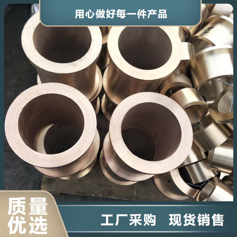 黄铜,紫铜带买的是放心