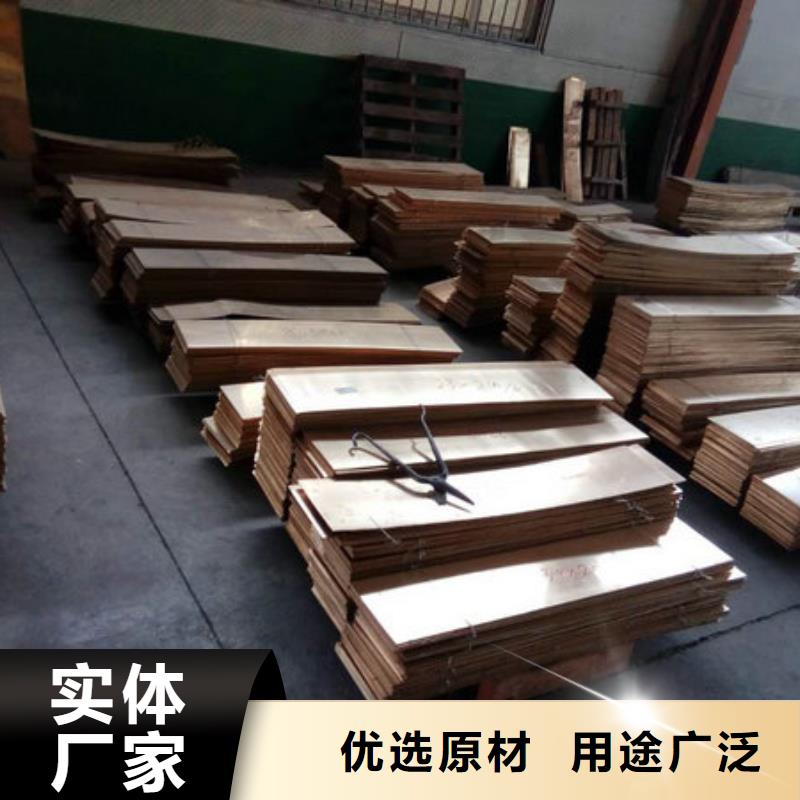 黄铜黄铜带保质保量
