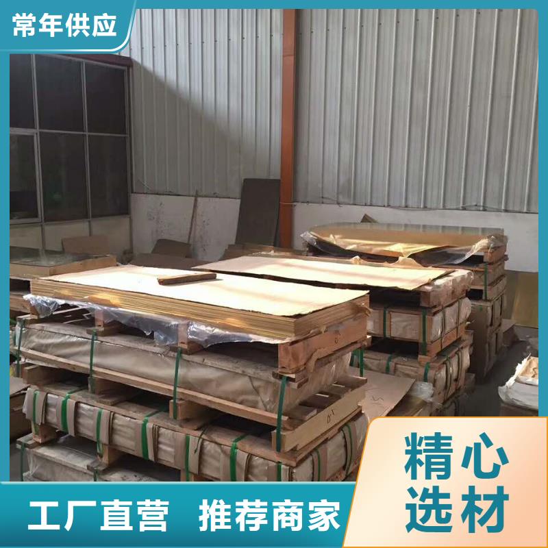 QBe-1.9-0.1铜棒_QBe-1.9-0.1铜棒