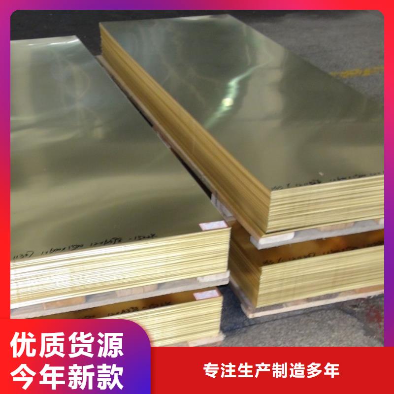 【黄铜镀锡铜绞线批发价格】