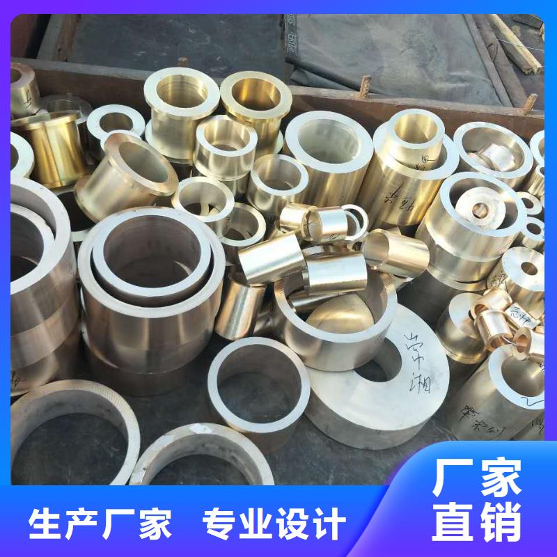 黄铜,紫铜带买的是放心
