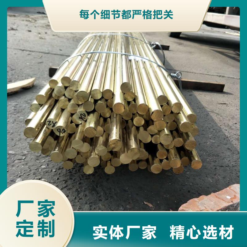 黄铜紫铜排快捷的物流配送