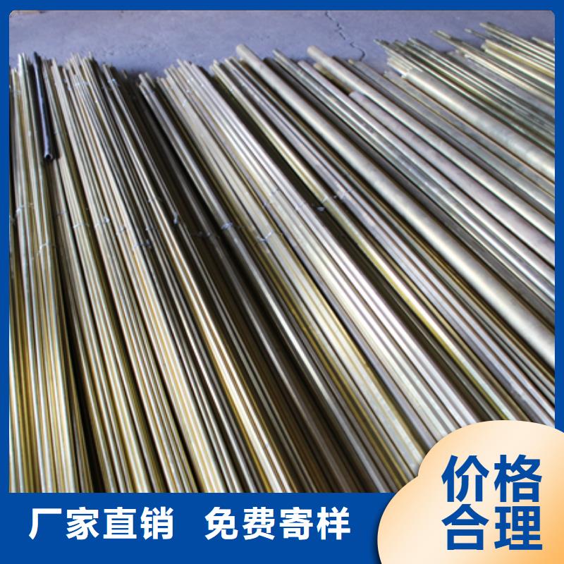 黄铜-黄铜板批发商
