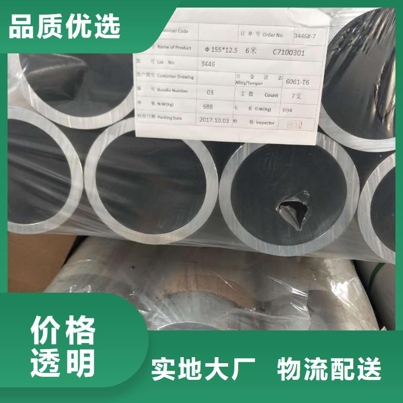 管母线-黄铜板应用范围广泛
