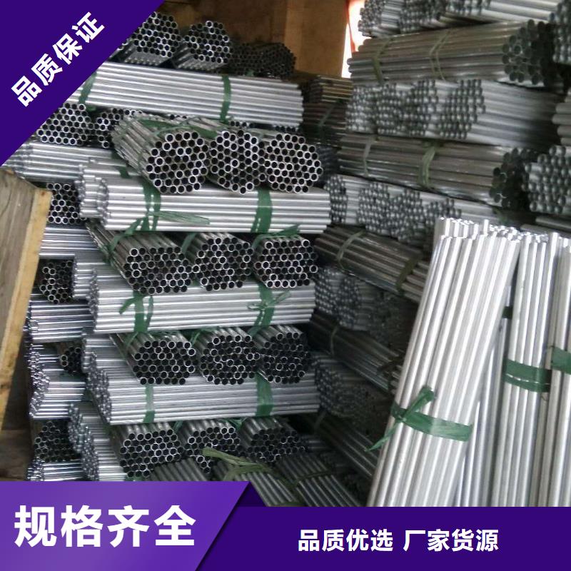 黄铜带视频-随县|曾都|黄冈|孝感|宜昌|咸宁|襄阳|恩施|十堰辰昌盛通黄铜带_ 辰昌盛通金属材料(随州市分公司)