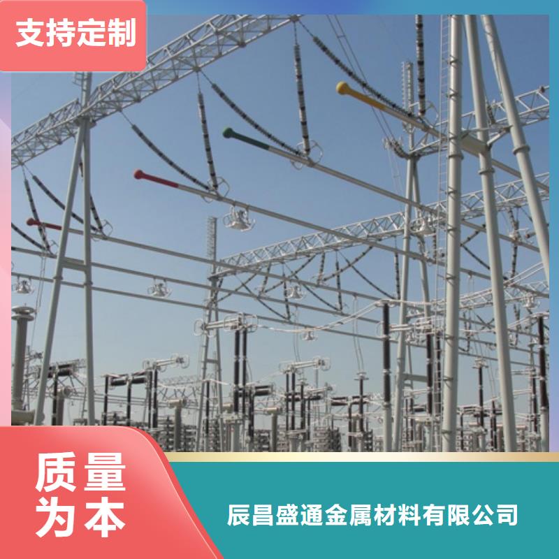 管母线-铜绞线认准大品牌厂家