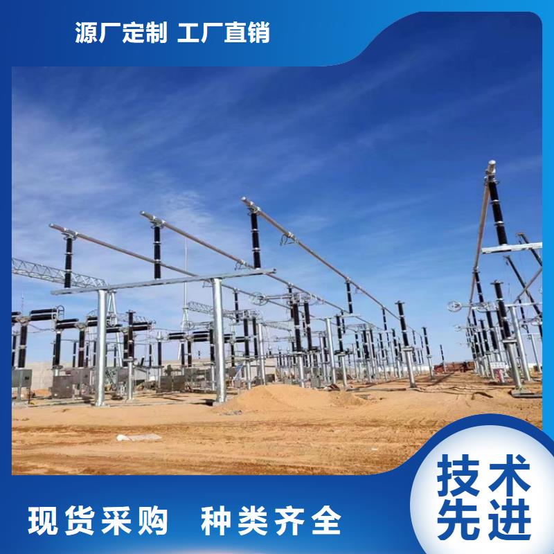 管母线-铜绞线认准大品牌厂家
