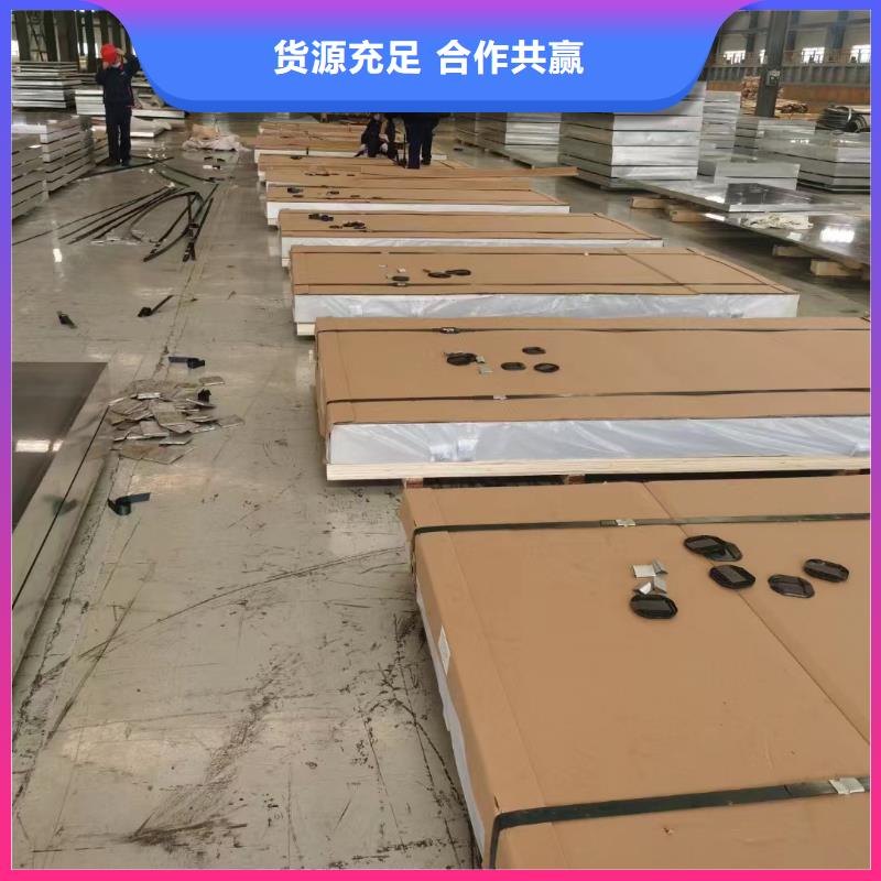 铝板黄铜板一站式供应厂家