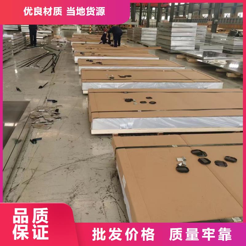 铝板黄铜板一站式供应厂家