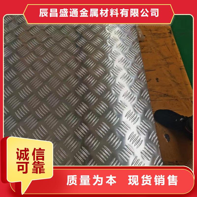 铝板_【镀锡铜绞线】工程施工案例