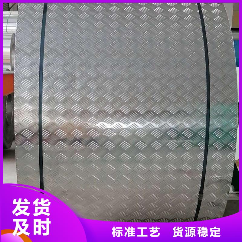 铝板黄铜板一站式供应厂家