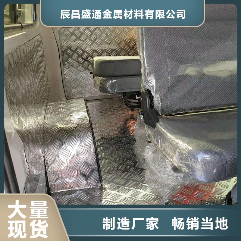 黄铜带视频-陕西省铜川市|印台|耀州|咸阳|商洛|延安|宝鸡|安康黄铜带-辰昌盛通