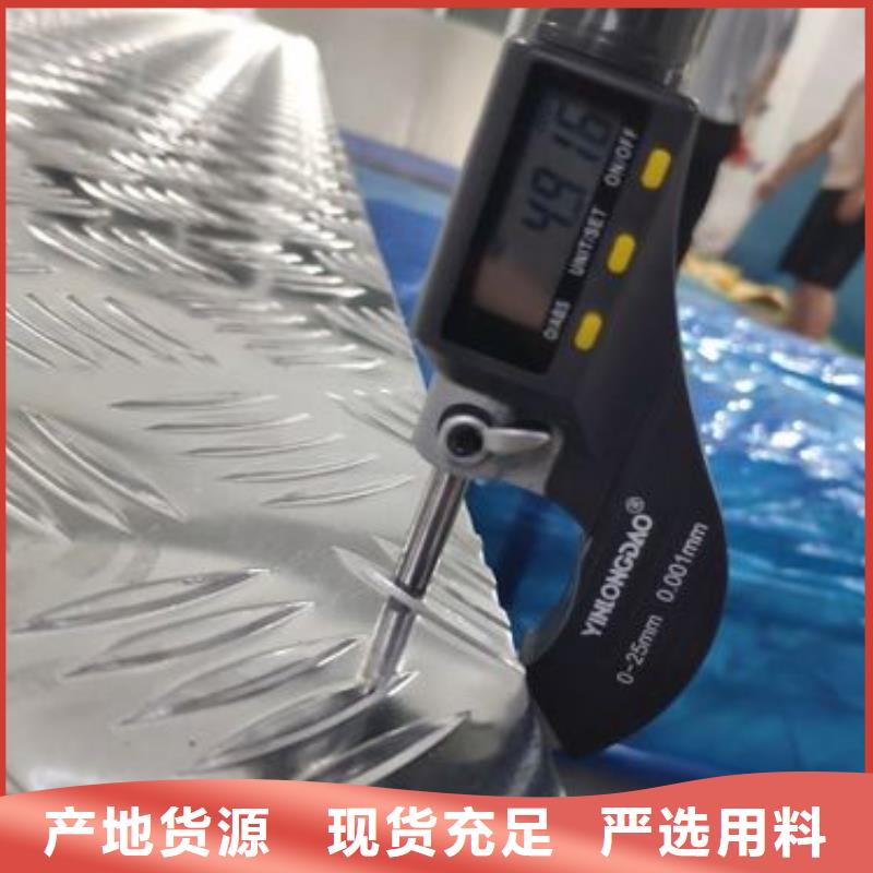 铝板黄铜板一站式供应厂家