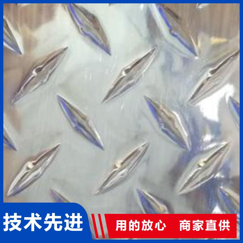 铝板黄铜板同行低价