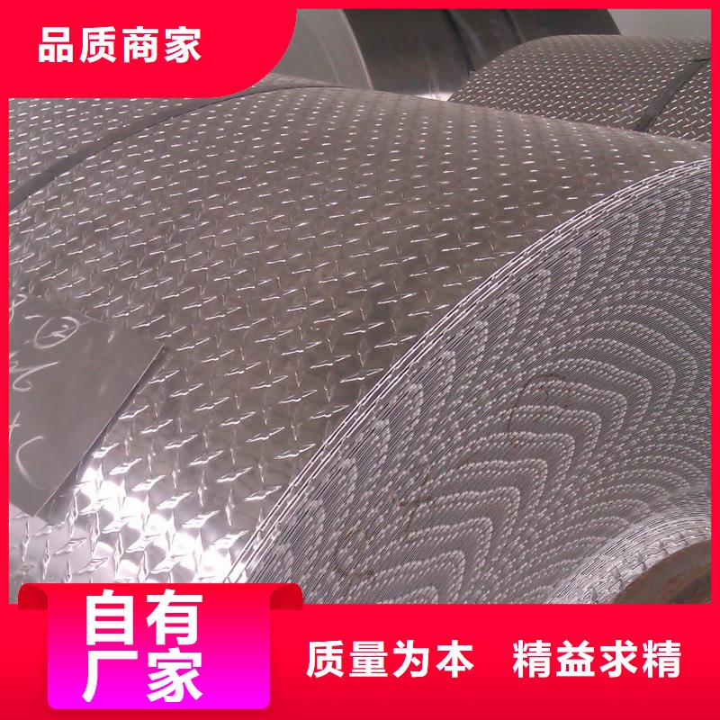 铝板_【镀锡铜绞线】工程施工案例