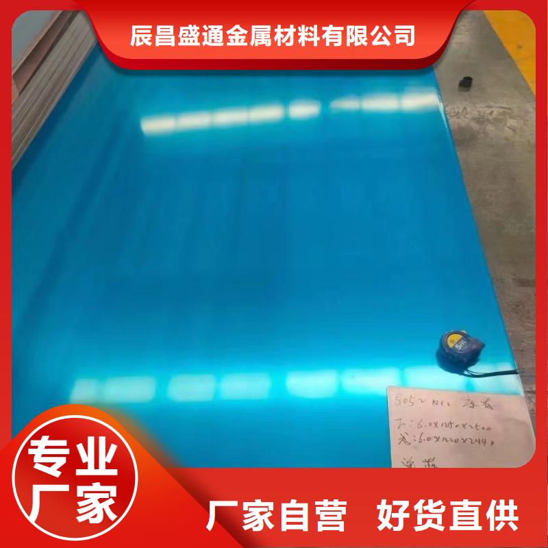 铝板黄铜板一站式供应厂家