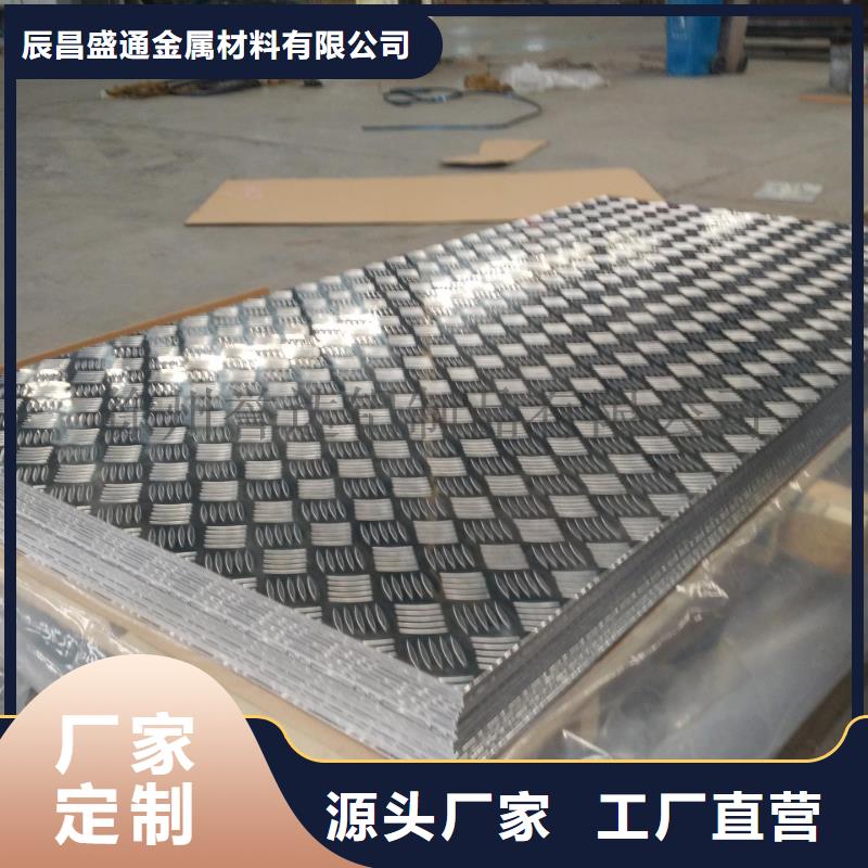 【铝板镀锡铜绞线按需定制真材实料】