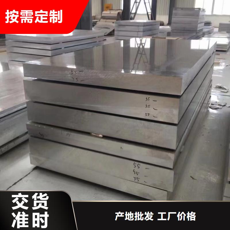 【铝板镀锡铜绞线按需定制真材实料】