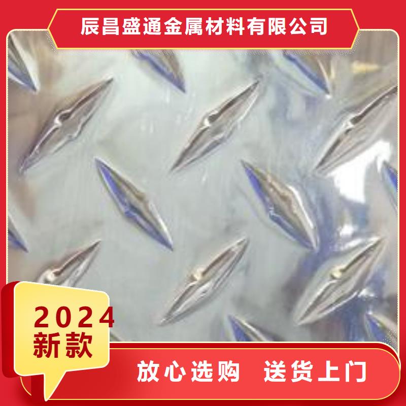 黄铜带视频-陕西省铜川市|印台|耀州|咸阳|商洛|延安|宝鸡|安康黄铜带-辰昌盛通