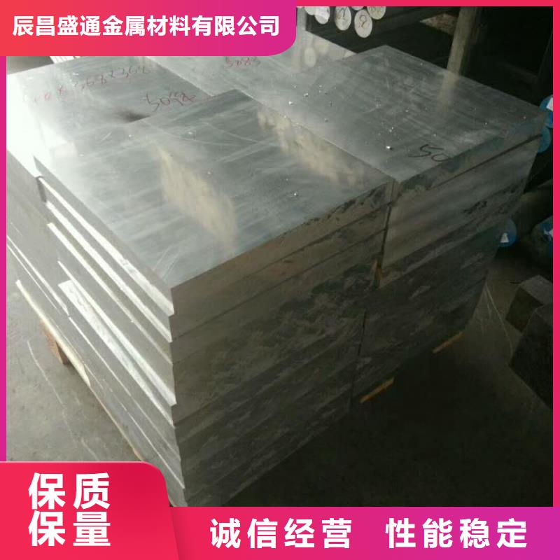 黄铜带视频-黄铜带(辰昌盛通)覆盖地域云南省保山市施甸|龙陵|玉溪|迪庆|德宏|昭通
