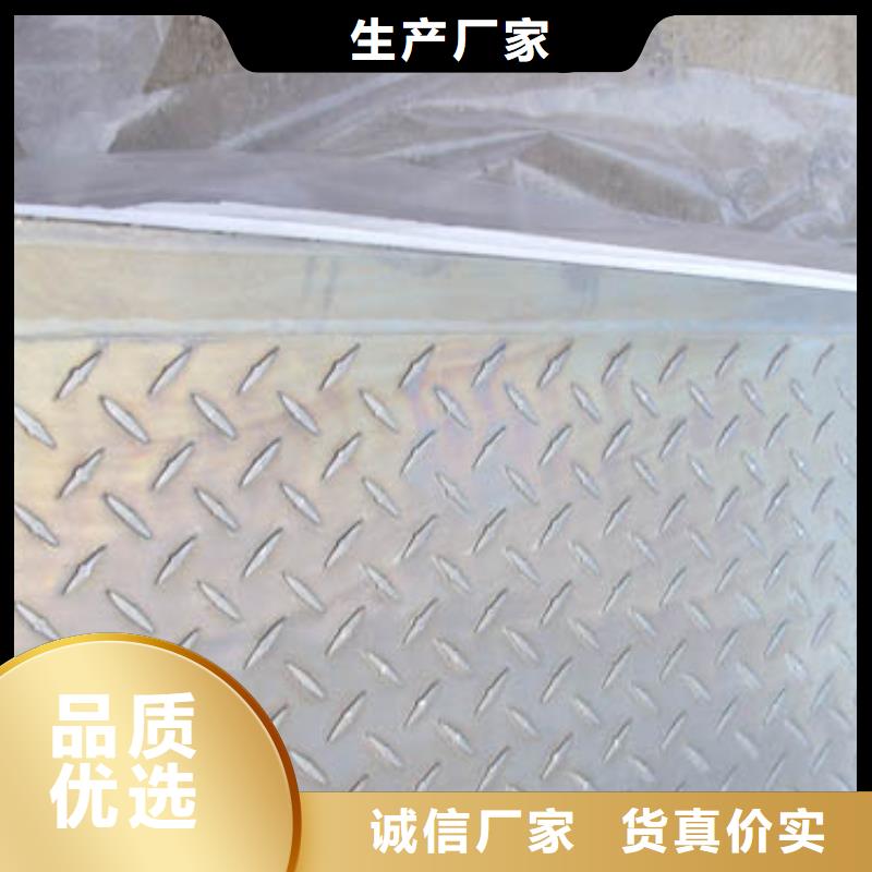 铝板黄铜板同行低价