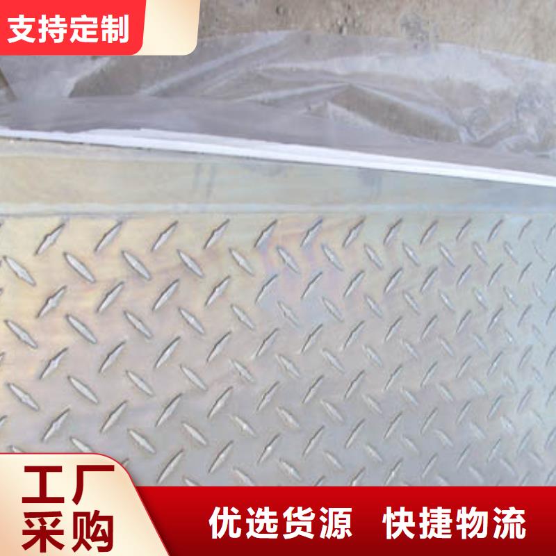 铝板黄铜板同行低价