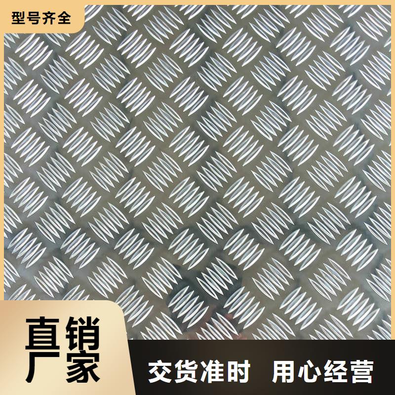 铝板黄铜板同行低价