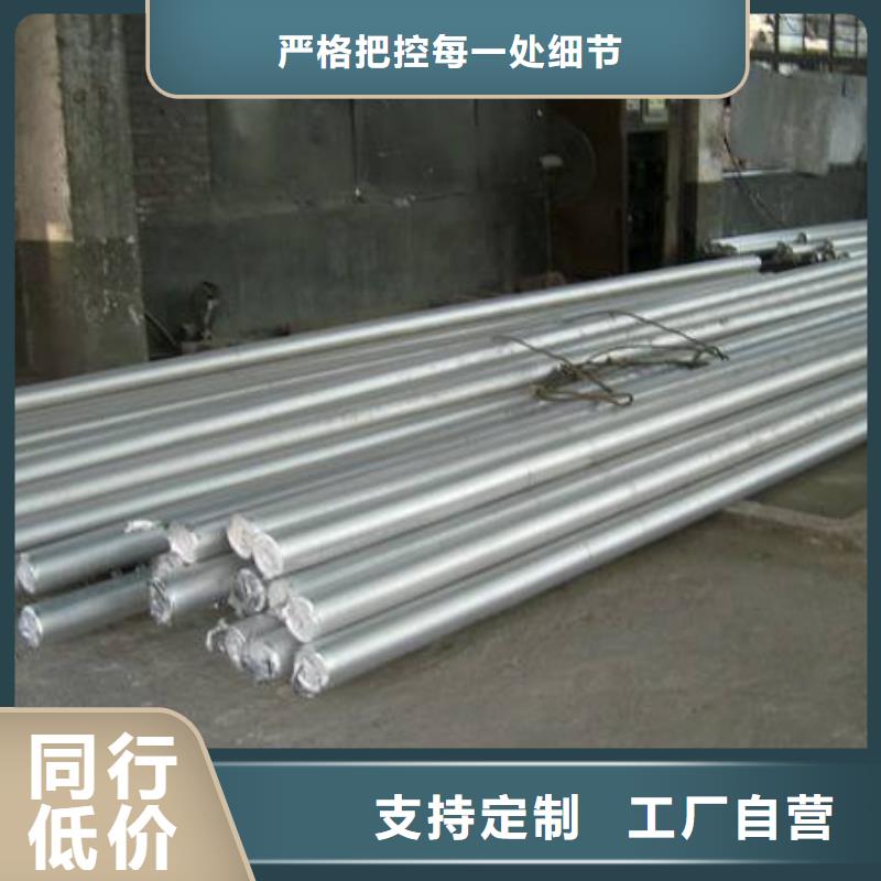 铝管紫铜排按需定做