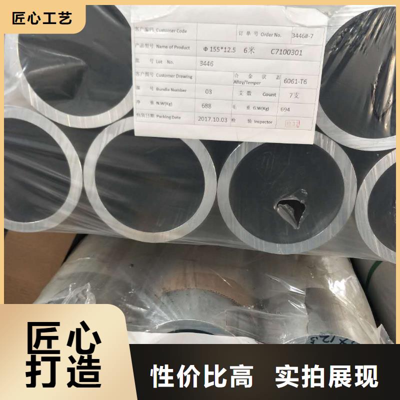铝管铜绞线正规厂家