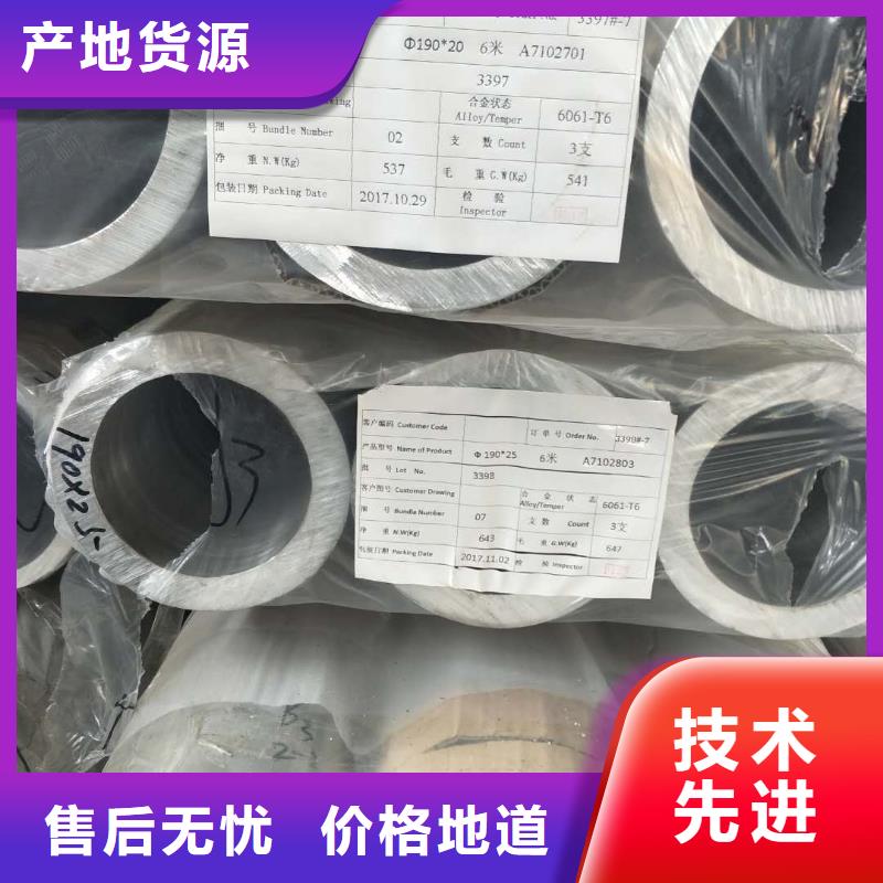 铝管-黄铜带厂家货源稳定