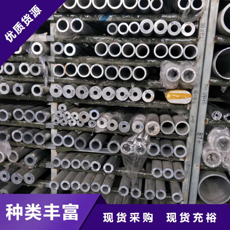 铝管铜绞线正规厂家