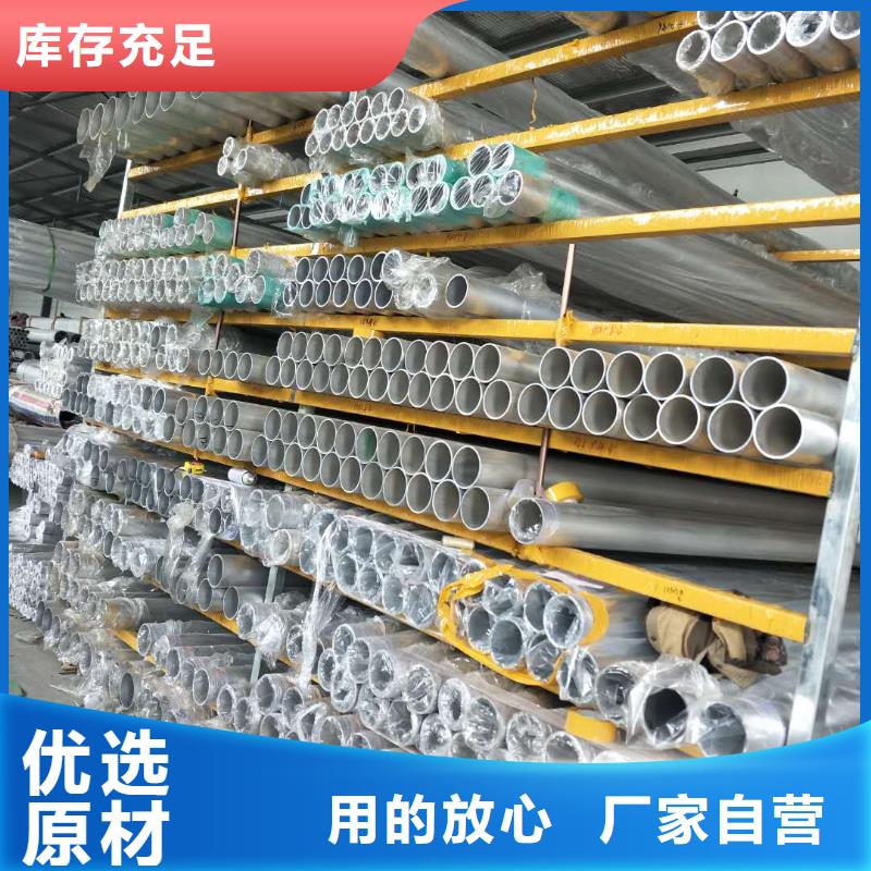铝管黄铜棒每个细节都严格把关