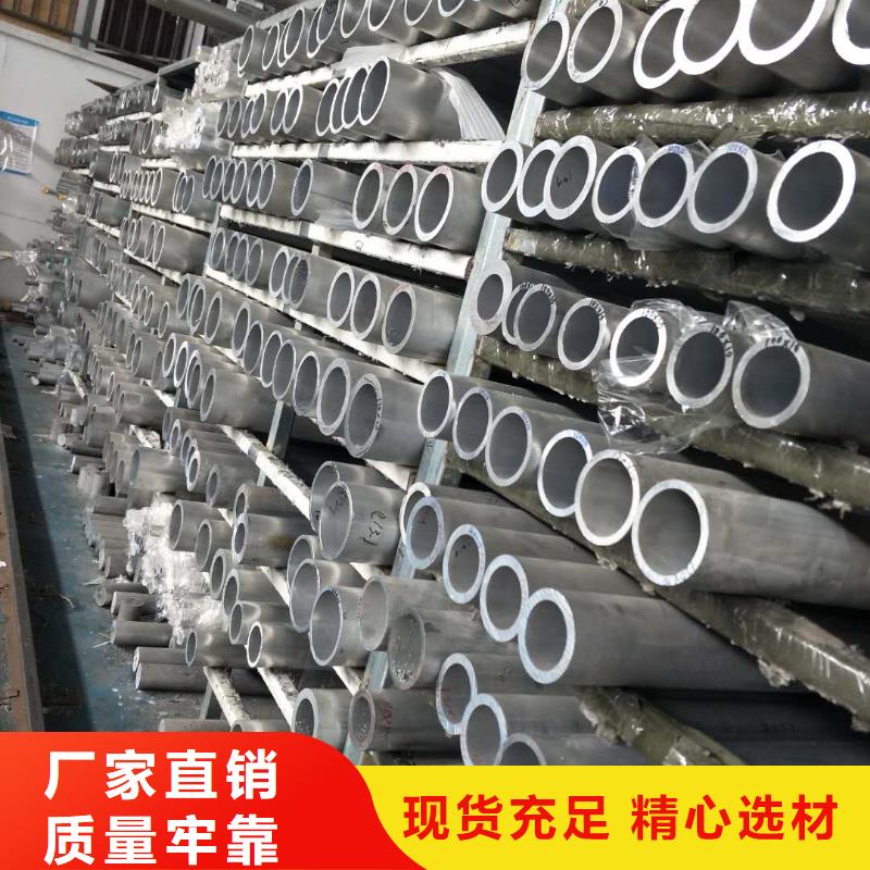 铝管黄铜带好产品价格低
