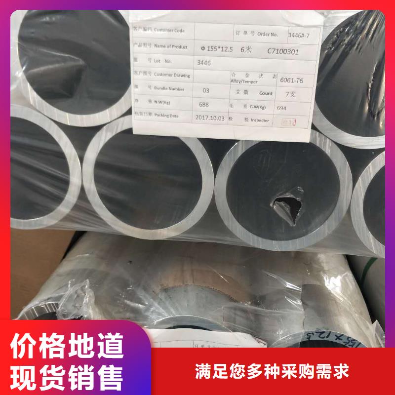 铝管黄铜棒每个细节都严格把关