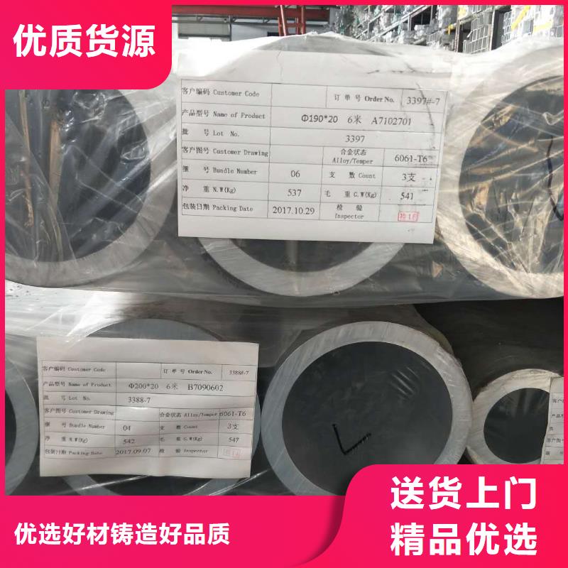 铝管-黄铜带厂家货源稳定