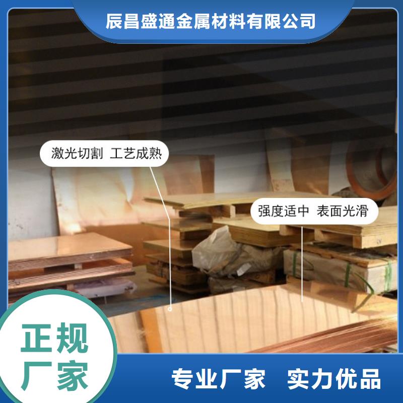 【紫铜板】紫铜带量大更优惠
