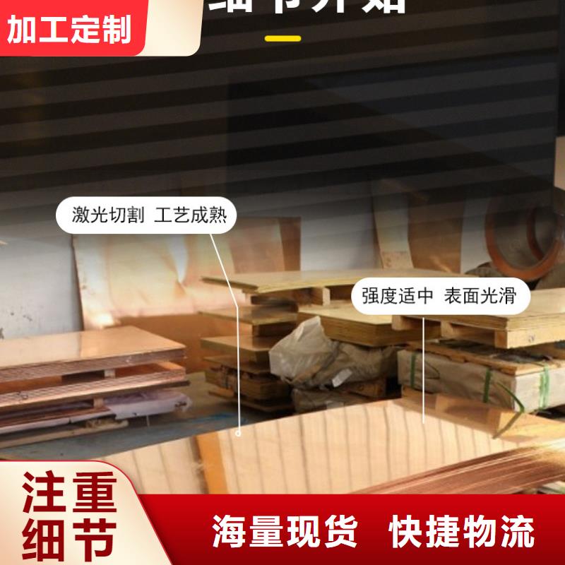 紫铜板紫铜管快速报价