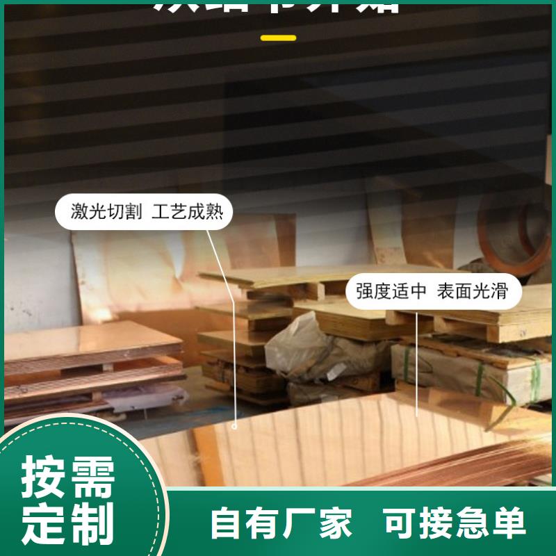 黄铜带视频-黄铜带|安徽省蚌埠市|五河|蚌山|巢湖|安庆|淮北|宣城