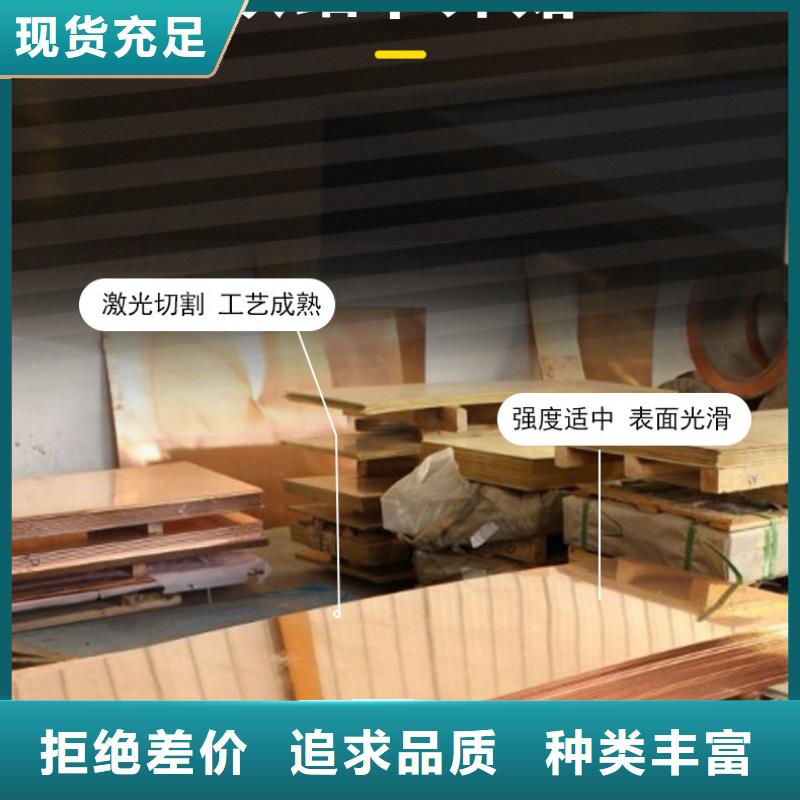 黄铜带视频-黄铜带|广东省茂名市|化州|茂港|汕头|东莞|广州|韶关|佛山|汕尾