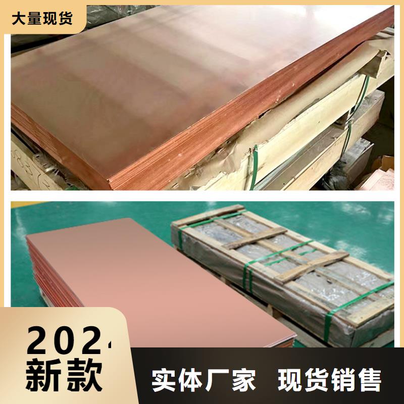 黄铜带视频-汉寿|津|湘潭|永州|湘西|益阳|长沙黄铜带产地工厂-辰昌盛通金属材料(常德市分公司)