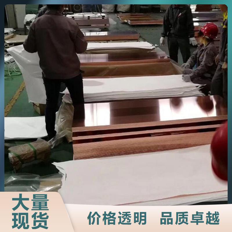 黄铜带视频-黄铜带|安徽省蚌埠市|五河|蚌山|巢湖|安庆|淮北|宣城